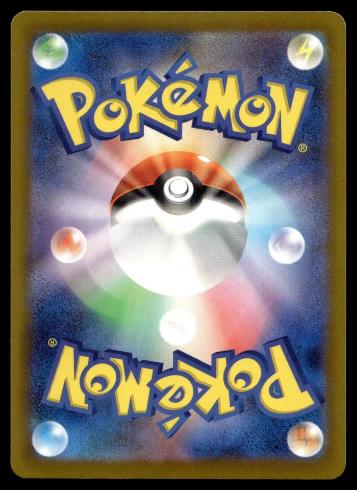 Ledyba 001/102 SV7: Stellar Miracle - Image 2 of 2