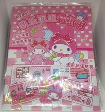 Sanrio My Melody Sticker Quiet Book Bubble Stickers New Six Scenes