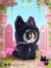 Wolf Buttercup The Powerpuff Girls Plush Toy Key Chain Keychain Bag Charm 6in
