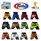 *Ship from US Warehouse*Fairtex Muay Thai Boxing Kick Boxing MMA Slim Cut Shorts