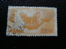 JAPON - timbre yvert/tellier aerien n° 10 obl (A53)
