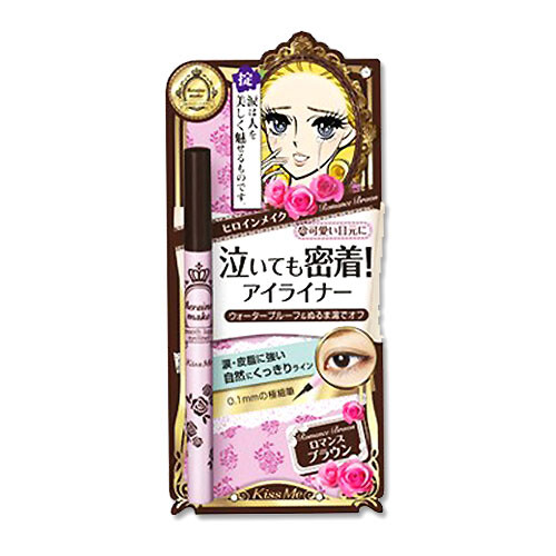 Kiss Me Liquid Eyeliner Brown 0.4ml (+Tracking) Heroine Make Smooth