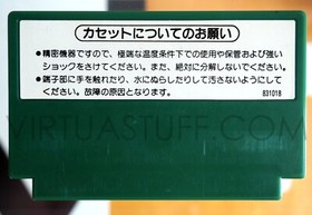 Soccer, FC Nintendo Famicom, NES Japan Market, not for resale, good condition!!