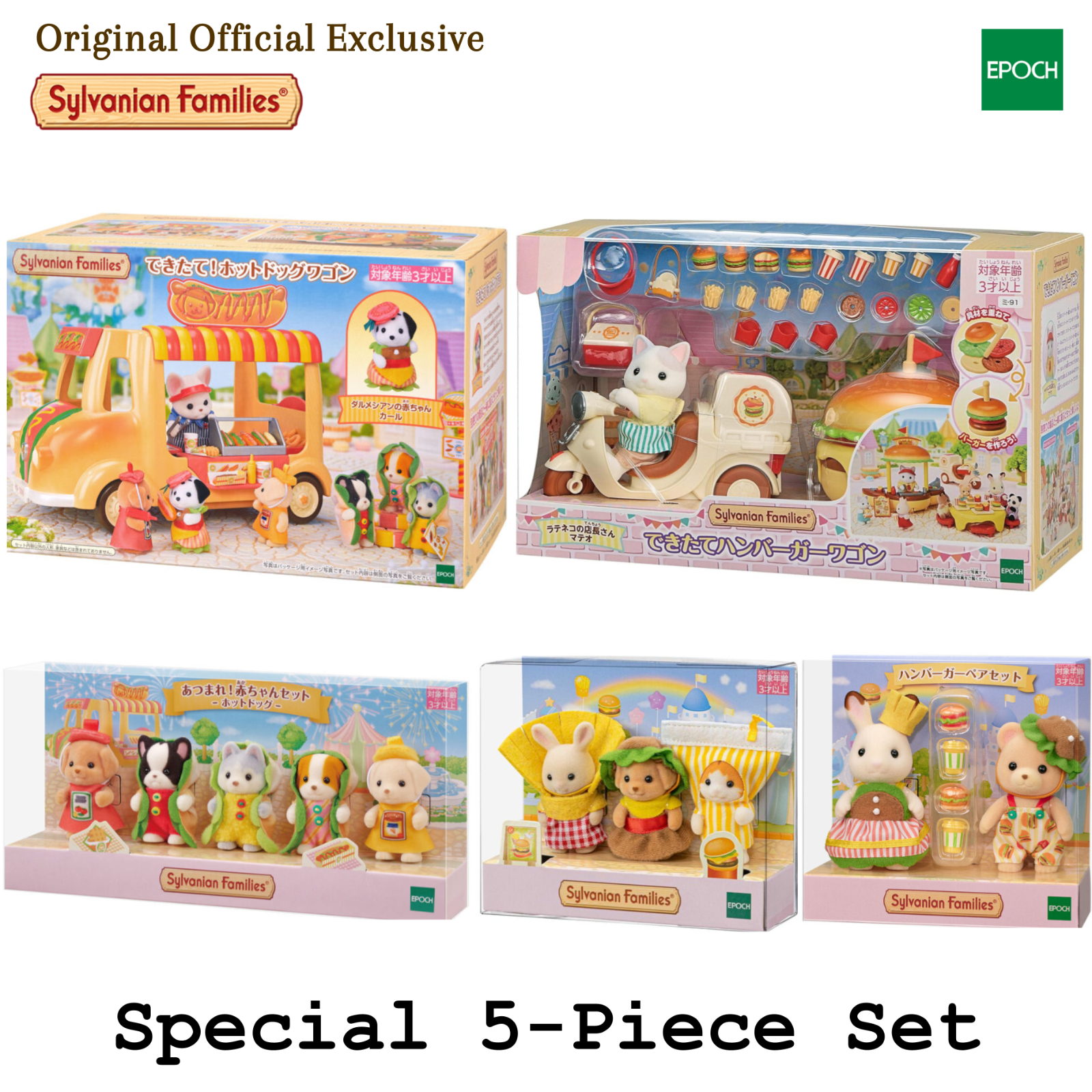 Sylvanian Families Burger & Hot Dog Wagon 5-Set Exclusive Figures Limited Japan