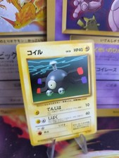 Pokemon Card Base expansion set no rarity WOTC Japanese Magnemite Magnetilo NM-