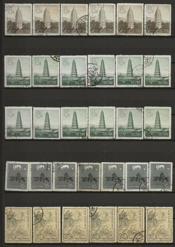 China - Nice Duplicate Lot - Cancelled - Mixed Condition - 16 Scans - Picture 7 of 16