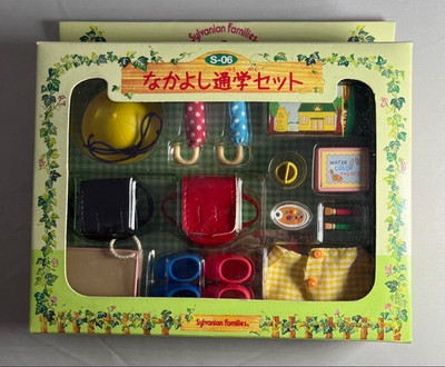 Sylvanian Families School Friends Set Calico Critters S-06 Vintage Rare