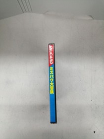 TAITO PC Engine Soft Mizbak Adventure Used