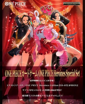 One Piece Card Game Heroines Edition Sealed Case (12 Booster Box