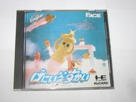 Hani in the Sky Hany Honey Hanii PC Engine HuCard Japan import US Seller
