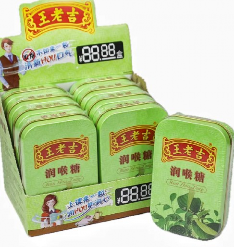 王老吉润喉糖原味28g*8boxes Run Hou Tang Cool refreshing mint 王老吉润喉糖原味28g*8boxes Run Hou Tang Cool refreshing mint