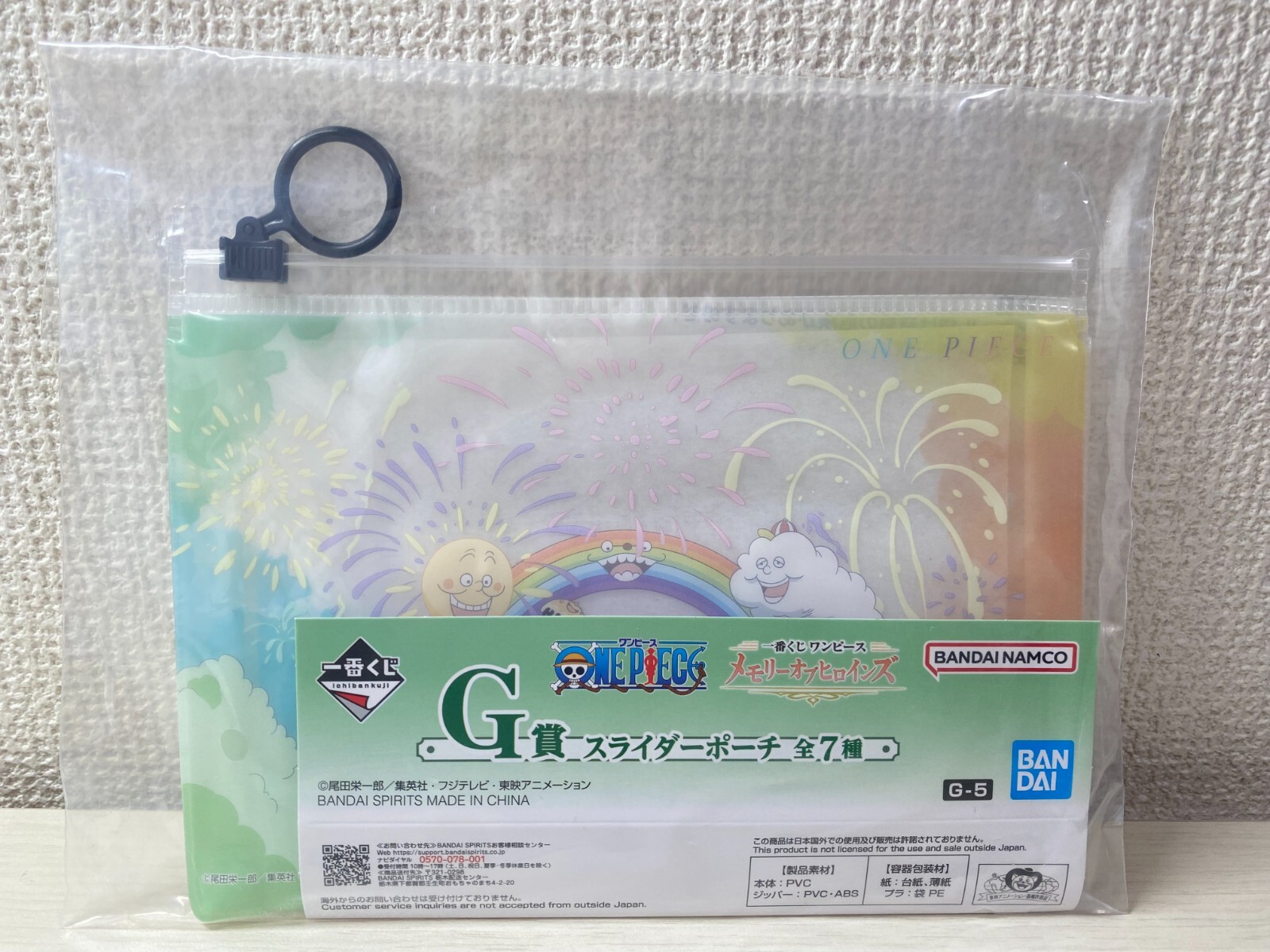 ONE PIECE Charlotte Linlin (Big Mom) Slider Pouch☆G Prize Ichibankuji☆