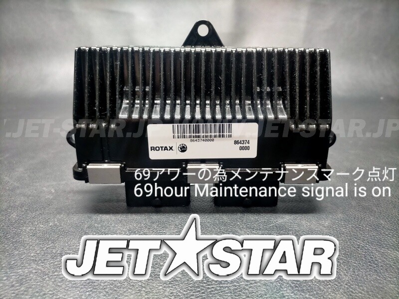 RXT-X 300'16 OEM (Engine-Harness) ELECTRONIC BOX NORTH RXT-X 300'16 OEM (Engine-Harness) ELECTRONIC BOX NORTH