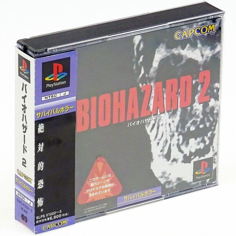 BIOHAZARD 2 Resident Evil PS1 Sony Japan Import PlayStation BIOHAZARD 2 Resident Evil PS1 Sony Japan Import PlayStation