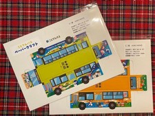 Kotoden Bus Yashima Sanjo Shuttle Bus New and Used Paper Craft Set #7d0100