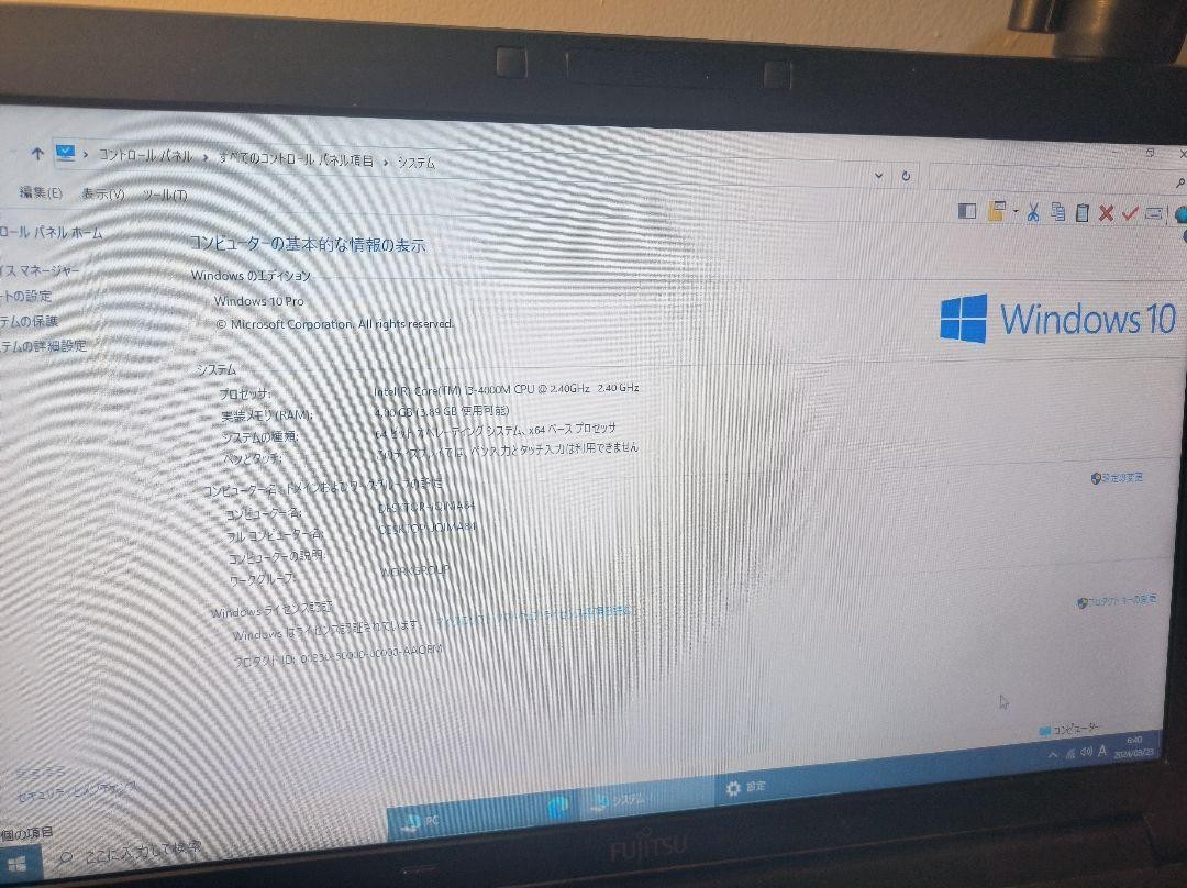 Fujitsu Laptop Intel Core i3 2400MHz 4GB RAM 500GB HDD