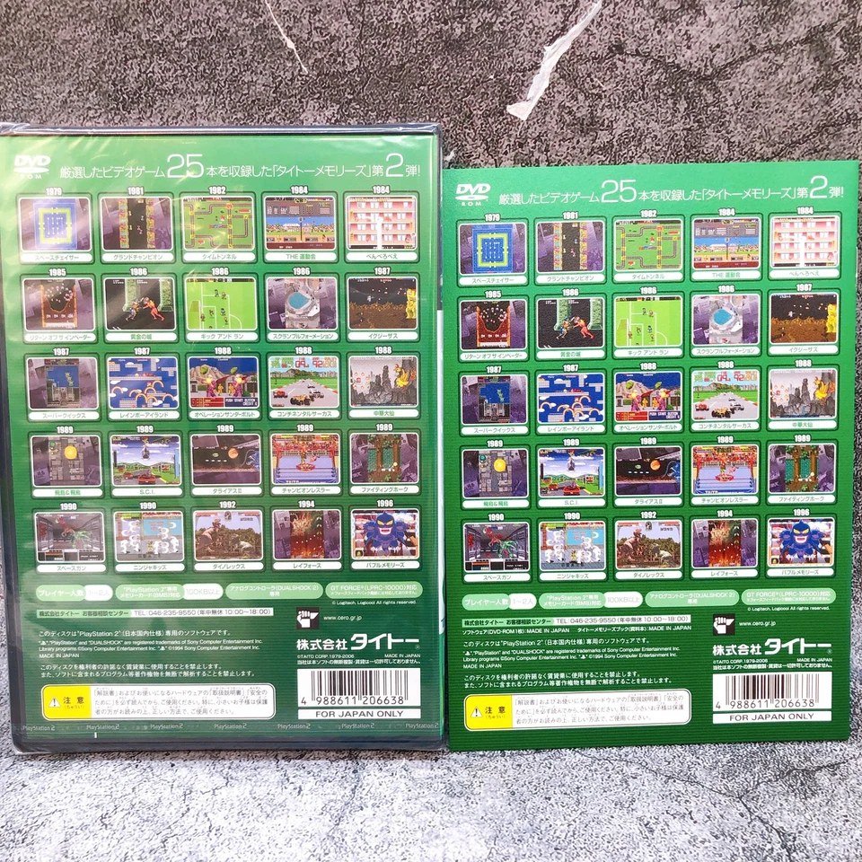 Playstation 2 Taito Memories 2 Joukan + First Limited Book PS2 Game Sealed New - Image 3 of 4