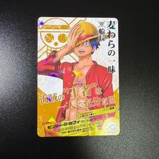 One Piece AR Carddass Monkey D. Luffy No. 04 03 UC Card