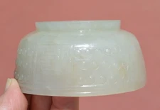 18C Chinese White Jade Carved Carving Wine Tea Cup with Chirography - AS IS