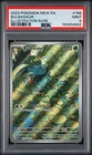 2023 POKEMON MEW EN-151 ILLUSTRATION RARE #166 BULBASAUR PSA 9