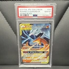 Pokémon Reshiram & Charizard GX 007/095 Double Blaze Holo PSA 10 Japanese
