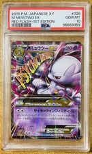 Pokemon M Mewtwo Ex 1. Edition Red Flash 028/059 JAP PSA 10