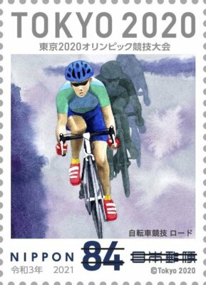 oly17) Japan Olympic Games Tokyo 2020 cycling road MNH