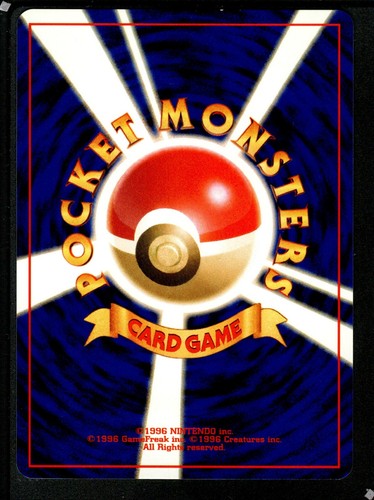 Japanese Pokémon Neo Discovery Series / Pick your cards - Picture 64 of 126