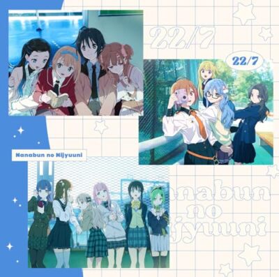 [CD] Tabibitozan Normal Edition 22/7 SRCL-12642 Digital Voice Actress Idol Group