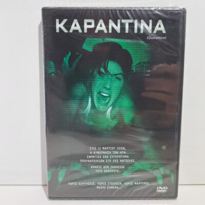 HORROR GREEK DVD REGION 2 PAL Quarantine 2008 Jennifer Carpenter Steve Harris ZS