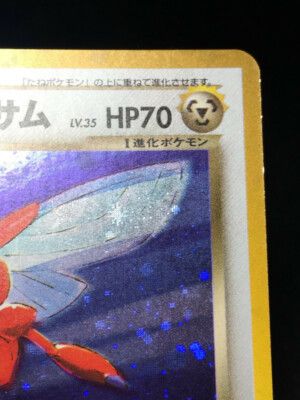 【激レア】EXO タオ MCM 100名限定ポラロイド Dark Scizor Pokemon 2001 Holo Neo Destiny Japanese 212 EX | eBay