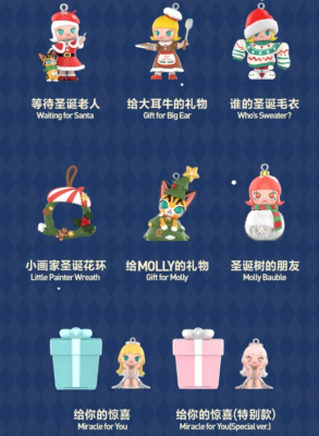 mini Molly(クリスマス仕様、未開封)INSTINC TOY Original MOLLY Christmas Countdown Blind Box Confirmed Figure NEW