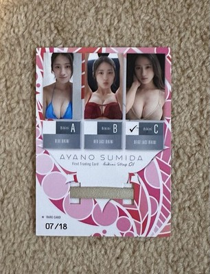 Ayano Sumida Bikini Strap Card Limited To 18 Only Not Juicy Honey Rare