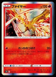 Moltres 018/172 VSTAR Universe Holo Rare Japanese