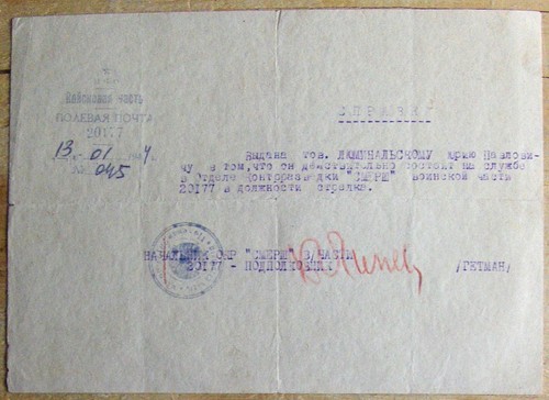 Russian Soviet Reference from CONTRA SPY unit SMERSH, 1944. KGB