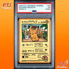 Ooyama's Pikachu [Series III] #25 Prices | Pokemon Japanese