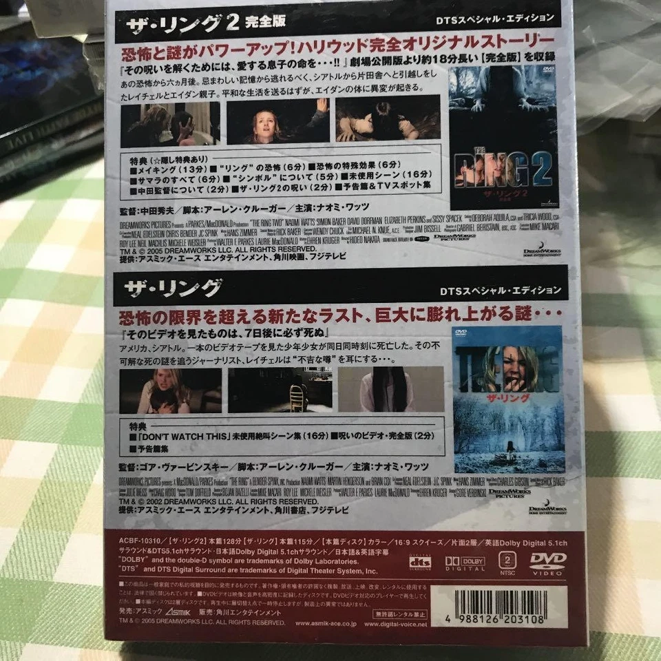 The Ring The Ring 2 Twin Pack 3 Disco Edición Limitada Nuevo - Imagen 2 de 3