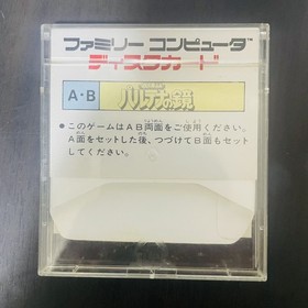 Kid Icarus Parutena no Kagami Nintendo Famicom Disk System 1986 FMC-PTM Action