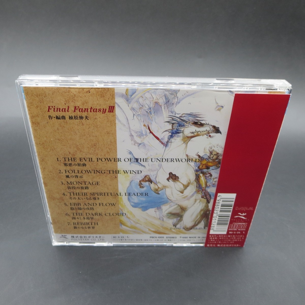 Final Fantasy III Legend of the Eternal Wind Soundtrack CD with