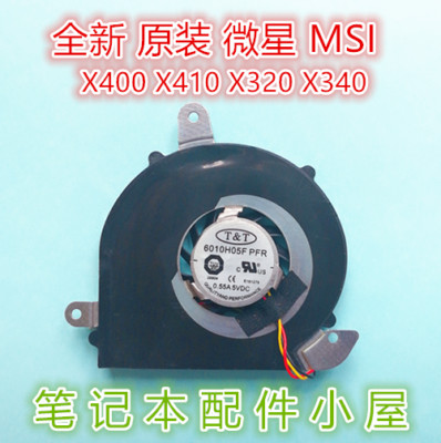 New 6010h05f Pf1 3pin Portable Cpu Fan For Msi Ex620 Ex623 Gx623 Ex623gs Ex625