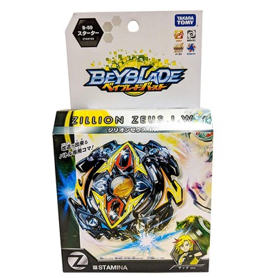REAL B-59 Zillion Zeus /Zeutron Burst Beyblade STARTER SET w Launcher US SELLER 4904810860747 | eBay