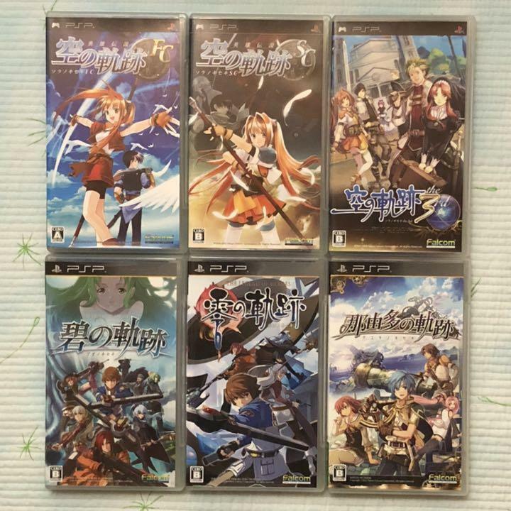 Sora no Kiseki FC SC the 3rd Zero Ao Nayuta no kiseki PSP 6Games Japan Tested