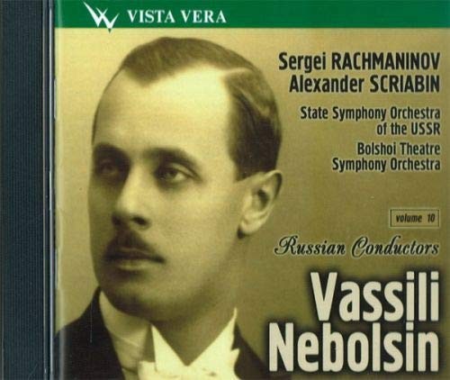 Сергей Рахманинов Василий Небольсин - Великая Русь (CD)