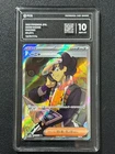 Pokemon PCG10 GIACOMO SV2P 091/071 SR 2023 JAPANESE