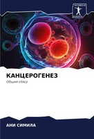 Ani Simila | Kancerogenez | Taschenbuch | Russisch (2023) | Obschij Obzor