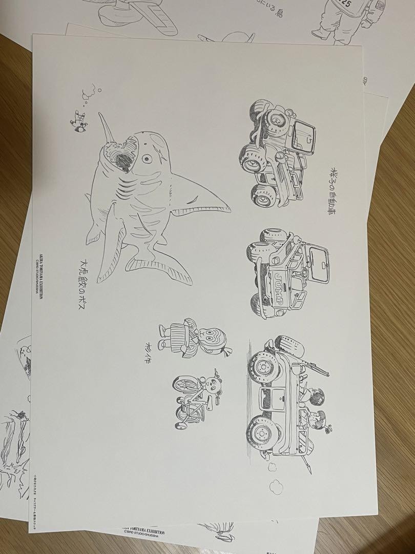 Akira Toriyama Art Print Set B4 Size Rare Collectible Dragon Ball
