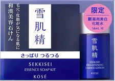 KOSE SEKKISEI ESSENCE SOAP & BRIGHTENING ESSENCE LOTION TRIAL SET LTD PRE-ORDER