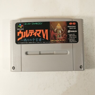 Ultima VI 6 Itsuwari No Yogensha (Nintendo Super Famicom SNES SFC, 1992) Japan