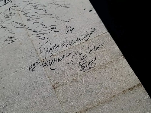 Nivert Muhammad Wazir Khan Bahadur De Tonk Signé Royal Édit Décret Document - Photo 19 sur 21