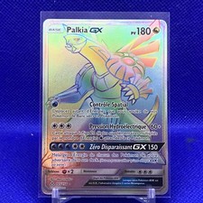 Pokemon Card Palkia GX Rainbow Ultra Prism FRENCH VARIATION 165/156 on eBay